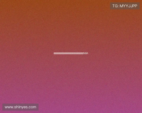 里弗斯观看希腊男篮揭幕战赞字母哥表现计划借鉴战术回NBA