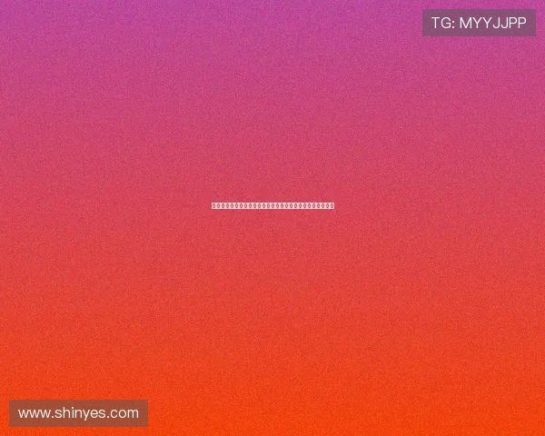 霍伊伦当前心理阴影面积极大分析及其对未来发展的深远影响